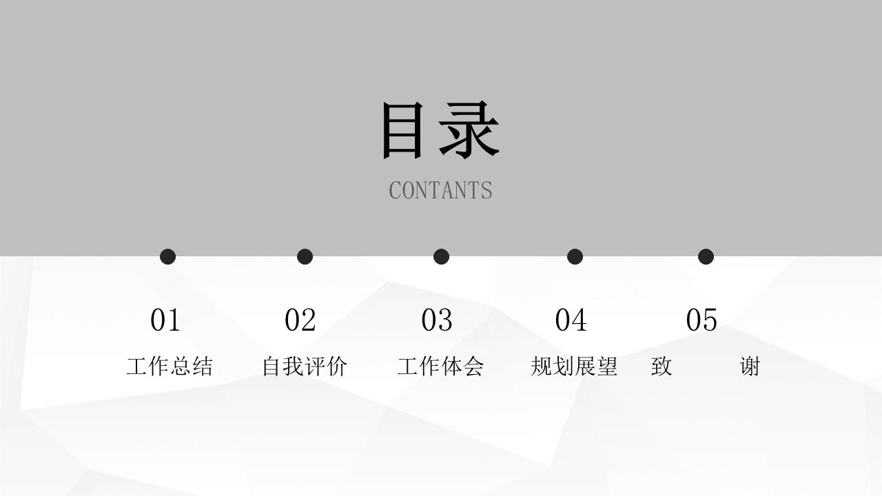 黑白极简 (43).pptx